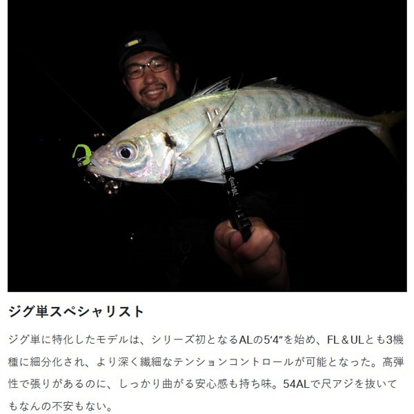 ラグゼ 宵姫 華弐